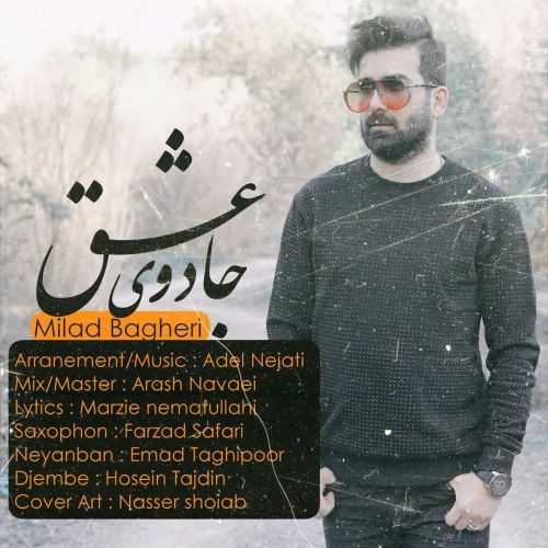 دانلود آهنگ جادوی عشق